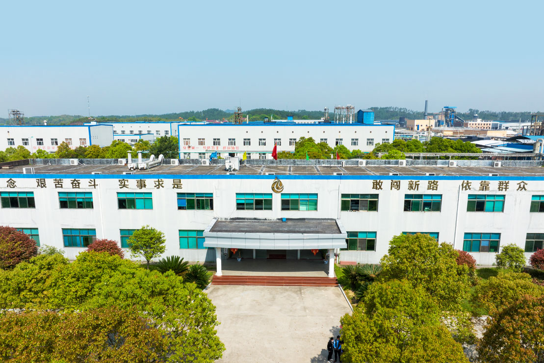 企业风采