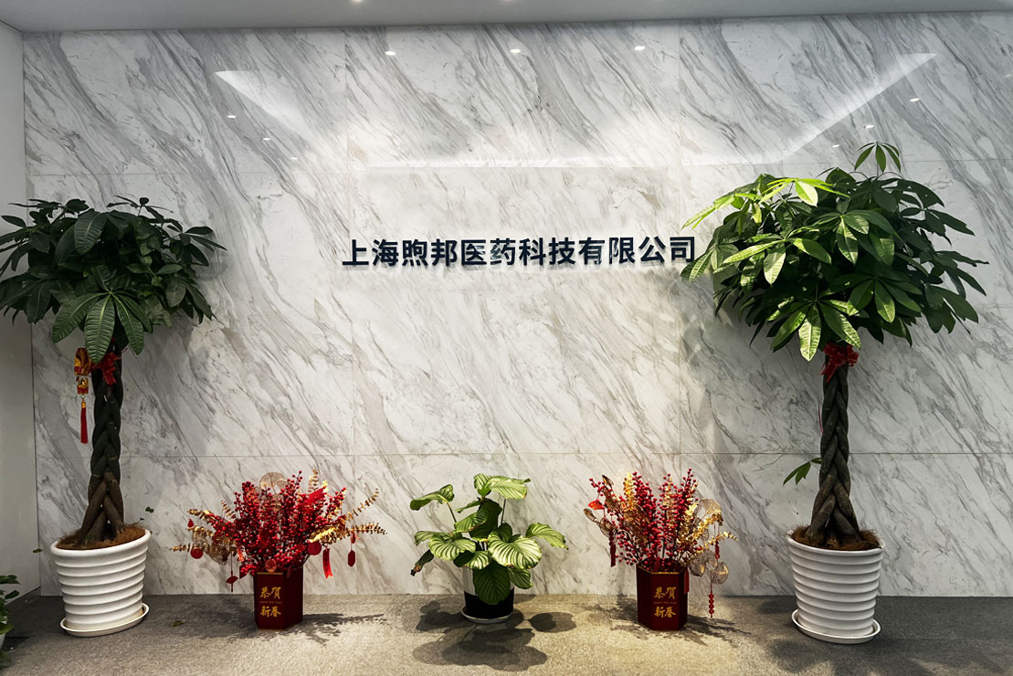 企业风采