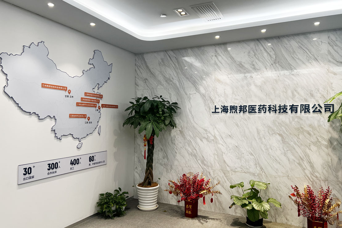 企业风采